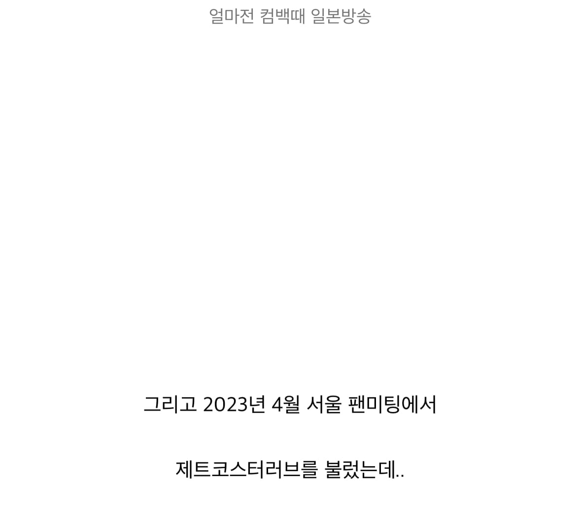 카라 한승연이 구하라를 기억하는 법.gif