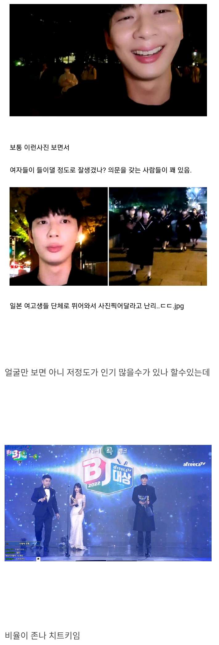 어느 여행 유튜버가 여자한테 인기가 많을 수 밖에 없는 이유