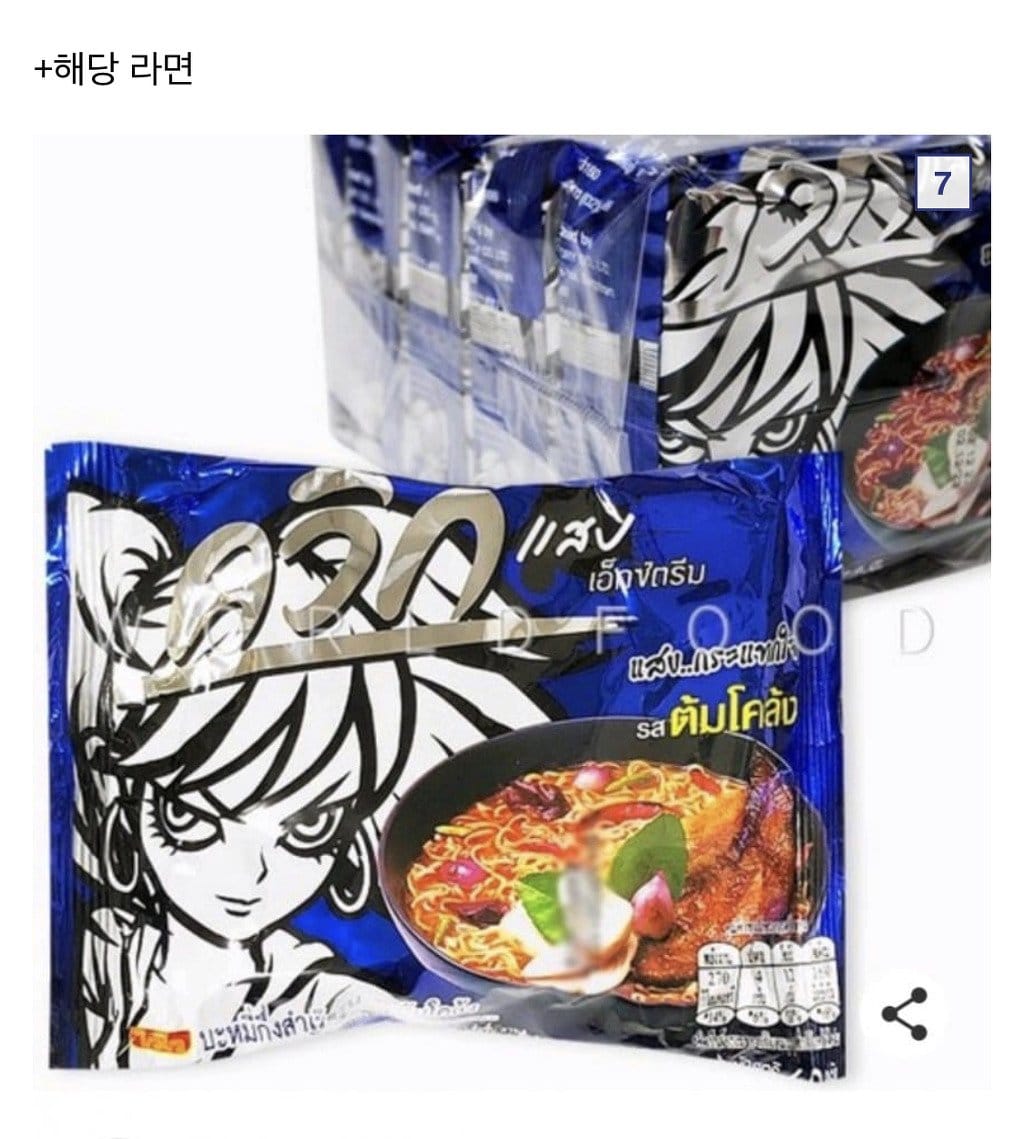 씨만보면 정신 못차리는 식물갤러리 근황 ㅋㅋㅋㅋㅋㅋ