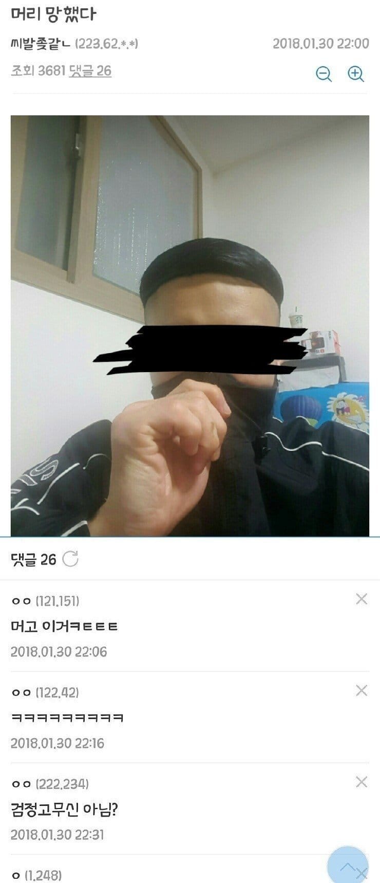 싱글벙글 디씨 헤어갤 레전드모음