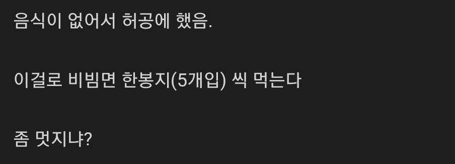 삼도류를 사용하는 남자...레전드...jpgif