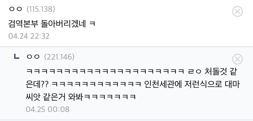 씨만보면 정신 못차리는 식물갤러리 근황 ㅋㅋㅋㅋㅋㅋ