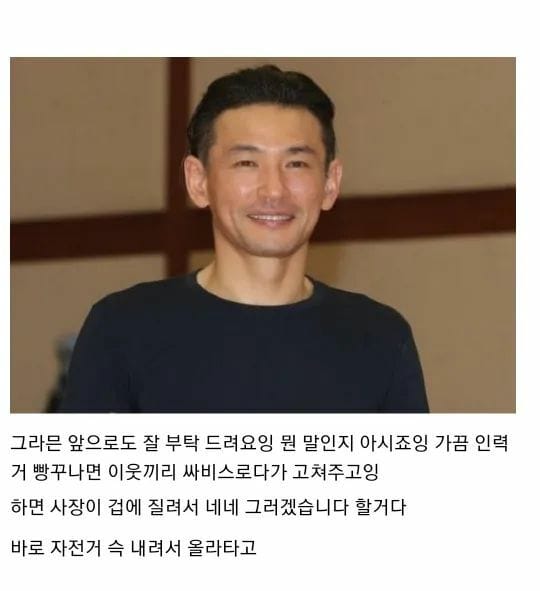 디씨인의 자전거 싸게 사는법.dc