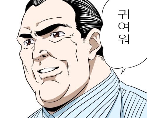 참지 못하는 시바견.jpgif