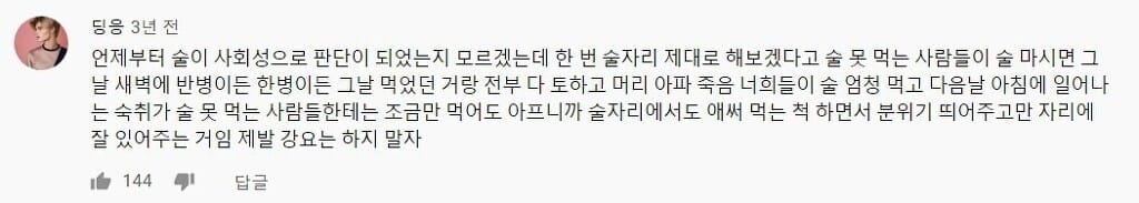 술 못마시는 사람들의 고충.jpg