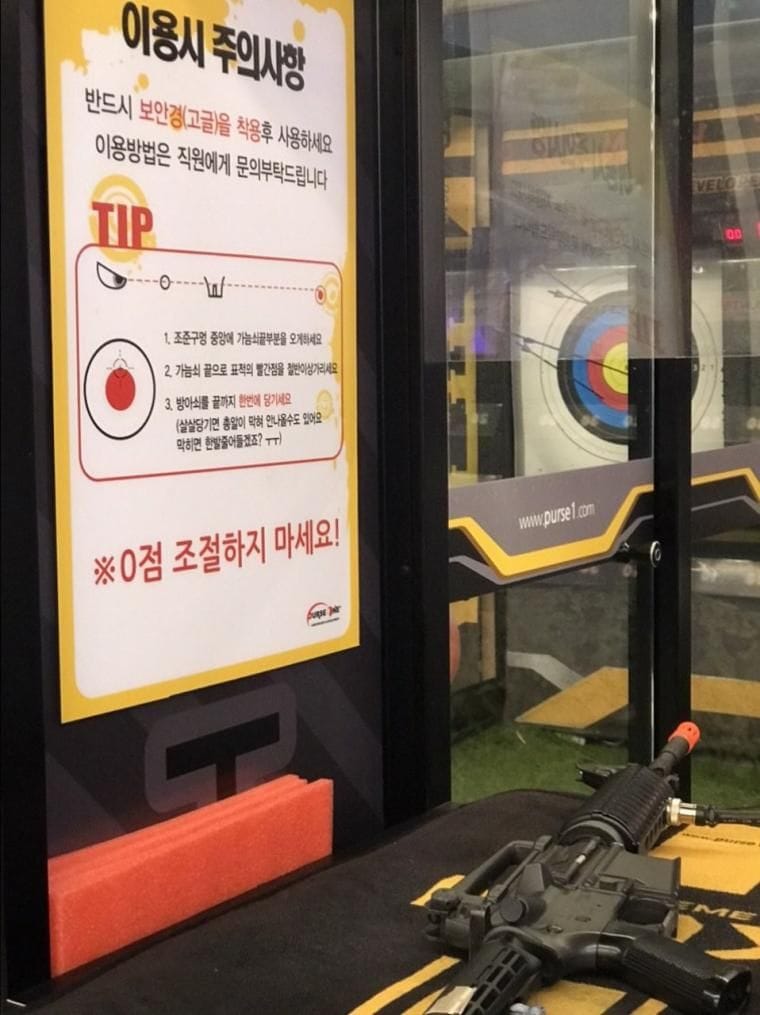 예비역의 나라에서 경품 사격 패널티