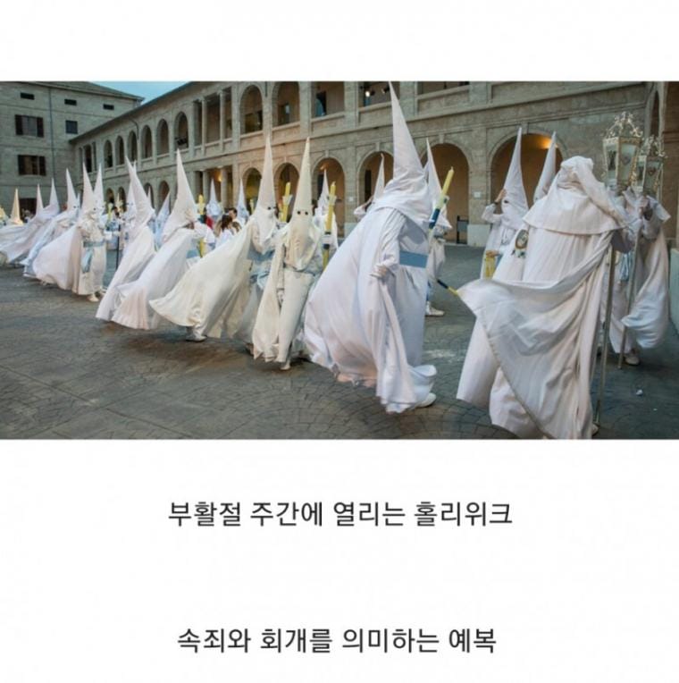 스페인 여행 중 당황함