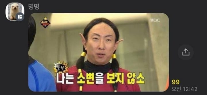 자정을 넘긴 시간 고독한 명수방에서 일어나는 일