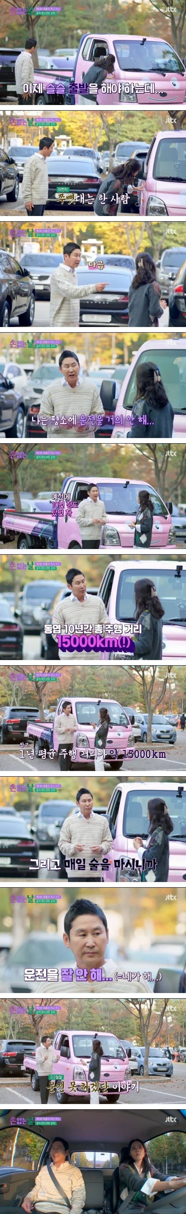 10년 간 15000km 운전