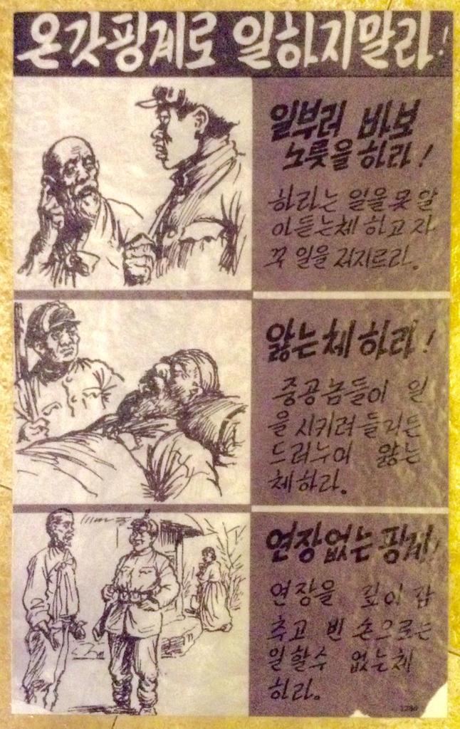 싱글벙글 공익갤 복무신조