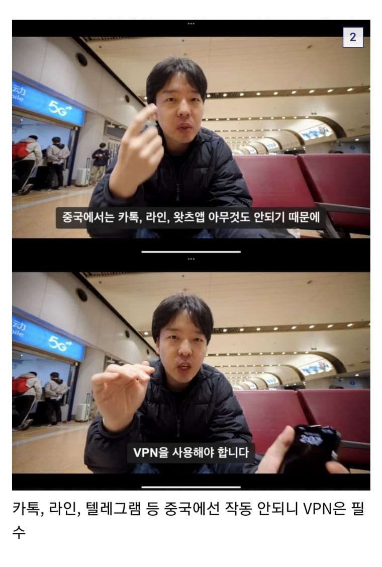2023년 현재 중국 여행 근황 ㄷㄷ.jpg