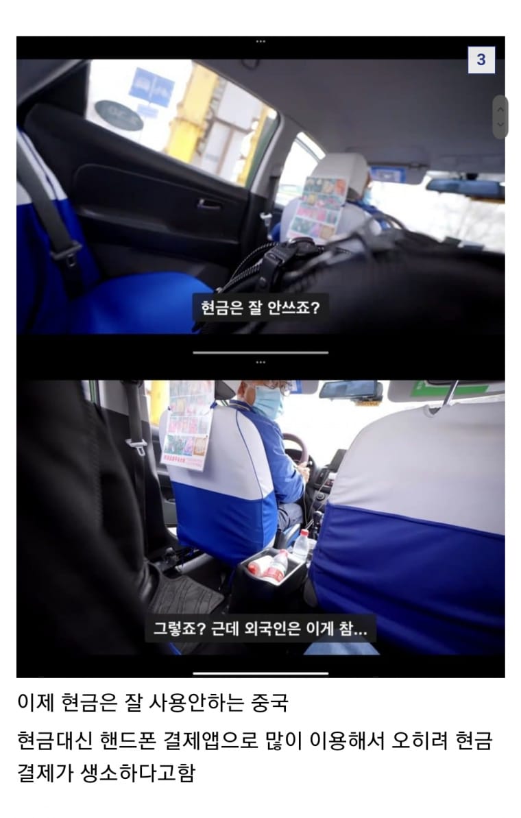 2023년 현재 중국 여행 근황 ㄷㄷ.jpg
