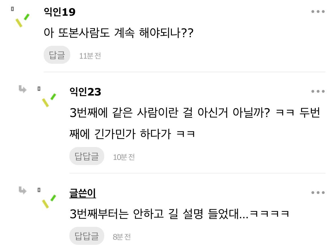 내친구 음주측정 4번한거 개웃기네ㅋㅋㅋㅋㅋㅋㅋㅋ