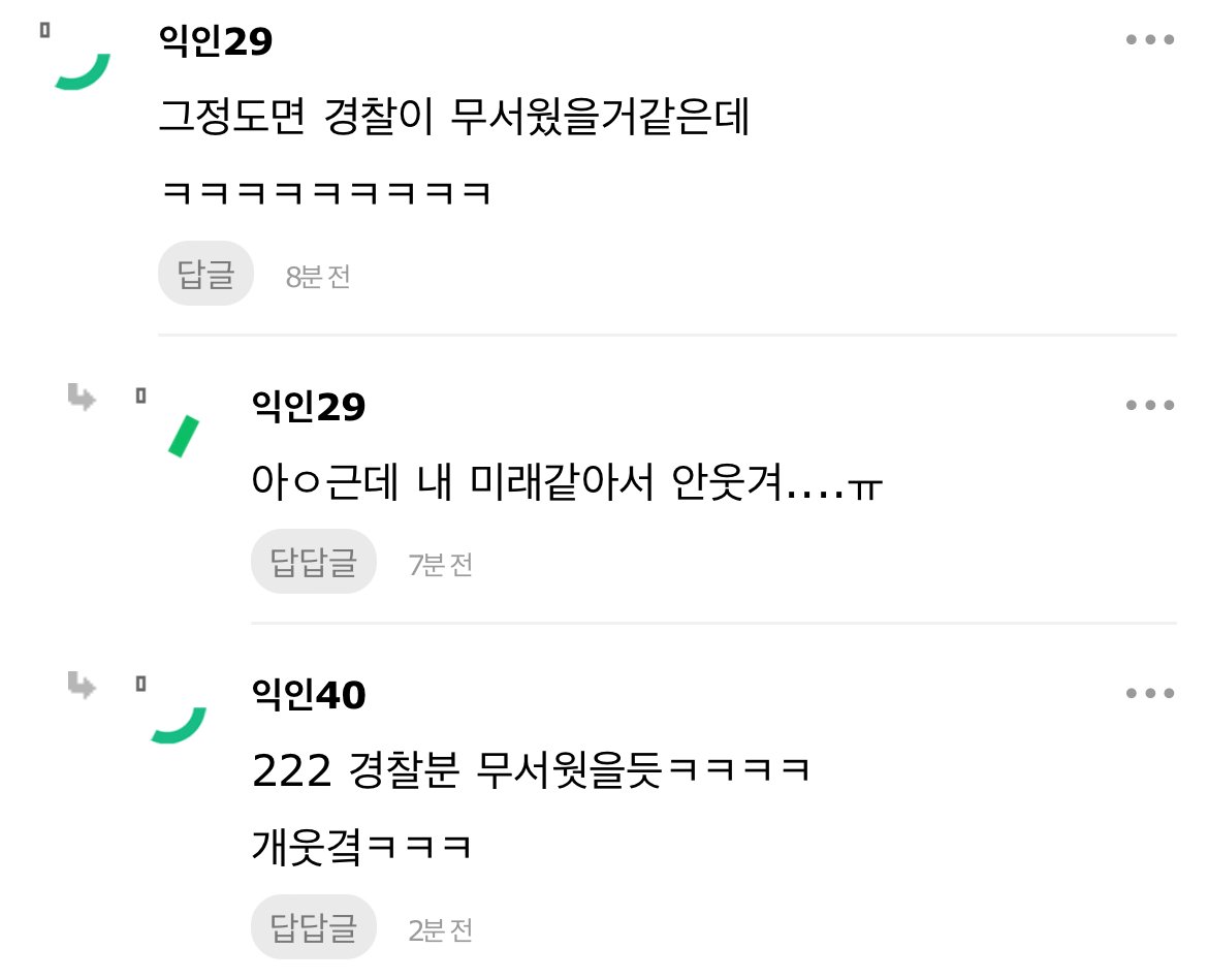 내친구 음주측정 4번한거 개웃기네ㅋㅋㅋㅋㅋㅋㅋㅋ