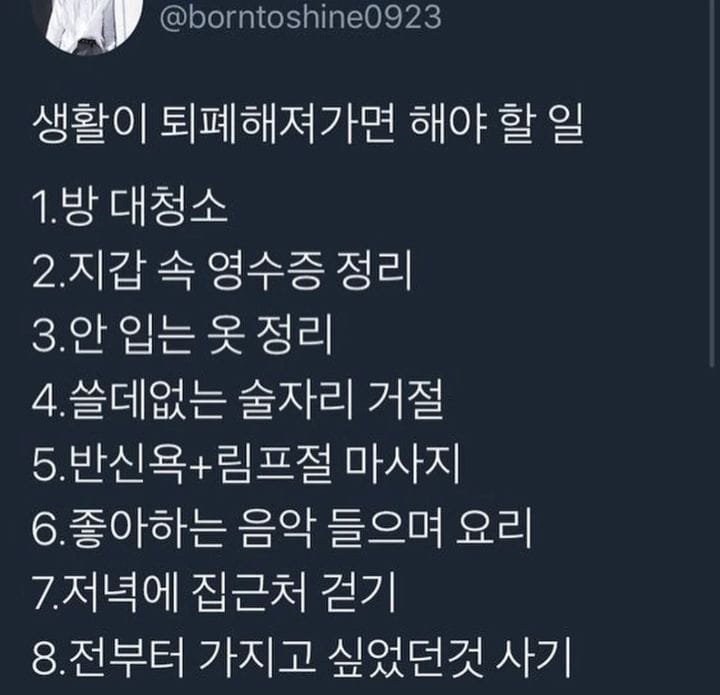 독일 신경 전문가가 알려주는 뇌 기능 건강하게 유지하기 위해 하루에 하는 것들