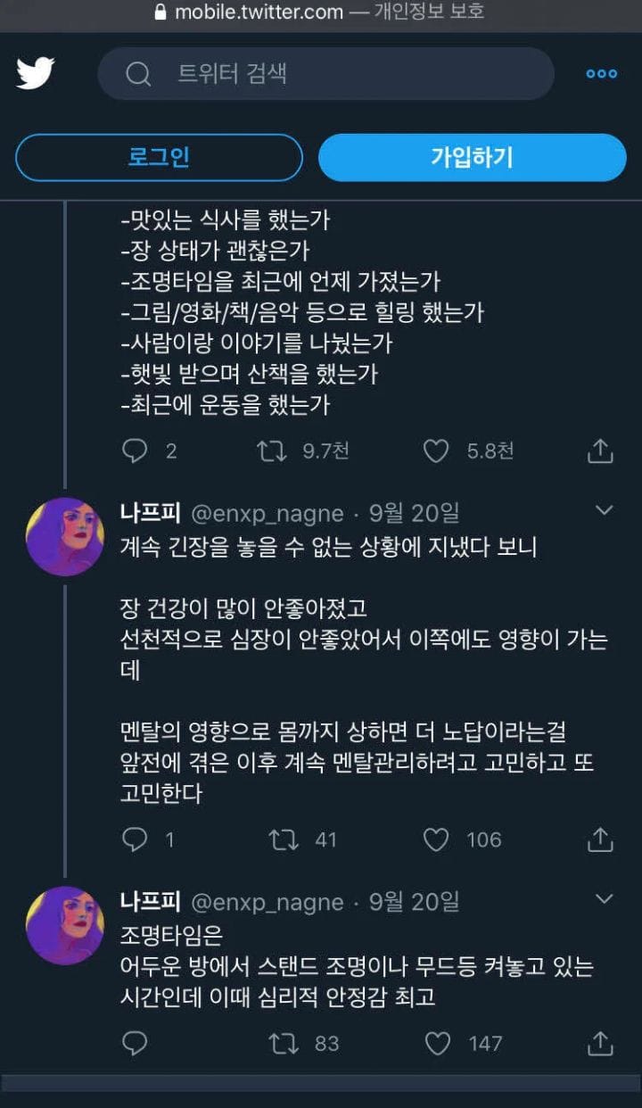 독일 신경 전문가가 알려주는 뇌 기능 건강하게 유지하기 위해 하루에 하는 것들