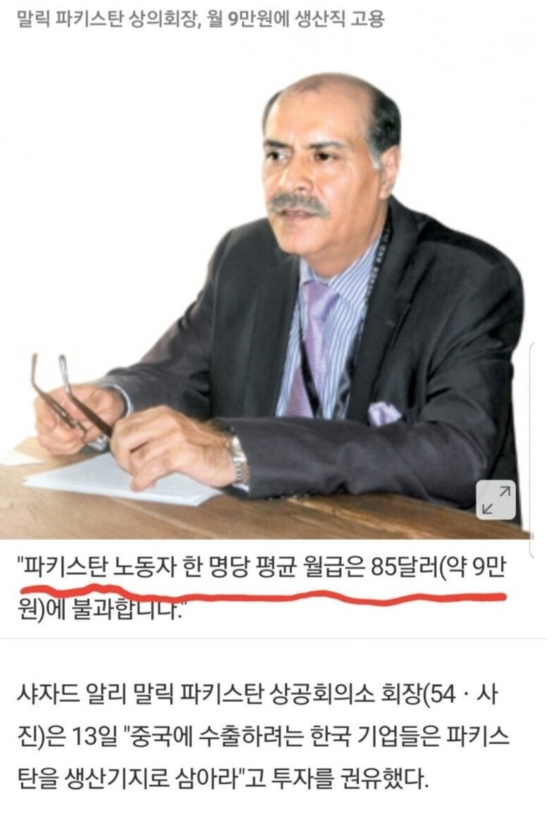 외노자들이 죽어라고 한국 들어오고 싶어하는 이유