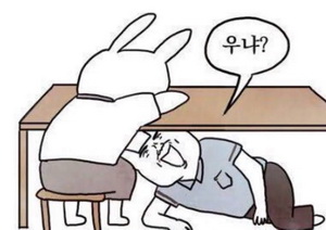 비오니까 멍청한사람들이 많아진다.jpg