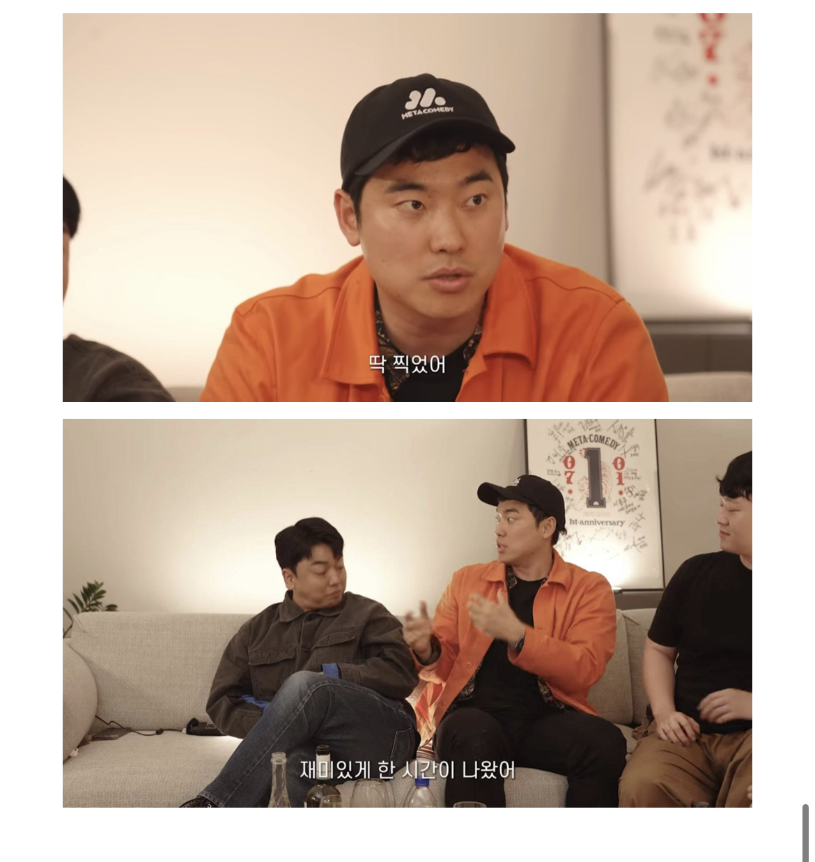 서울대 출신 개그맨이 실수하고도 천재소리를 들은 이유