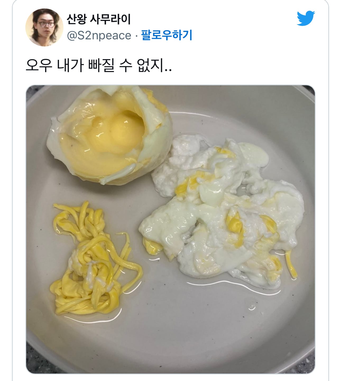 망한 계란삶기 대회.jpg