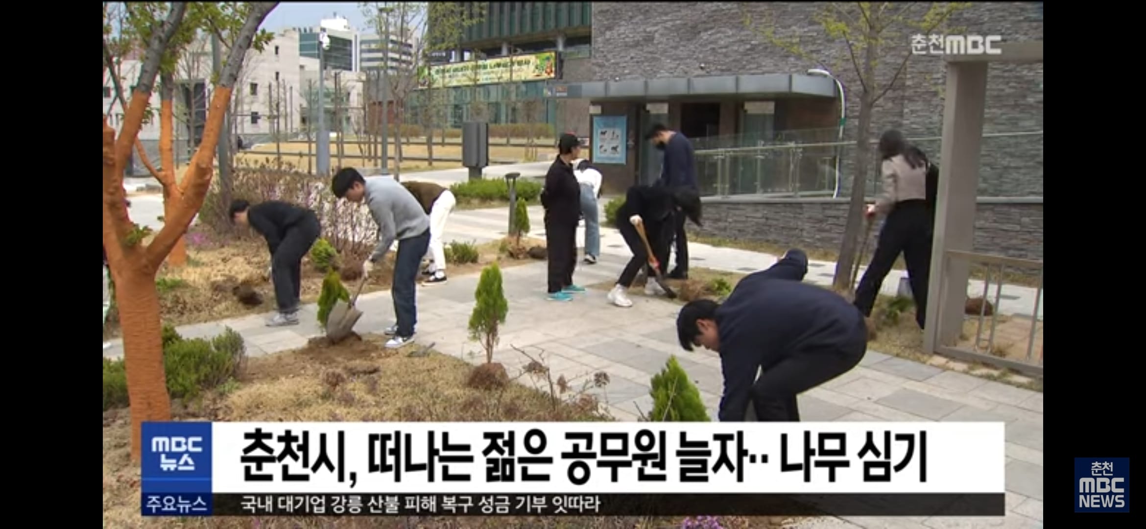 면직하는 MZ공무원 늘자... 춘천시 대책