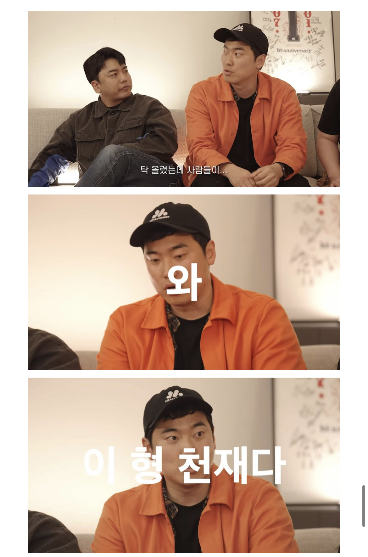 서울대 출신 개그맨이 실수하고도 천재소리를 들은 이유