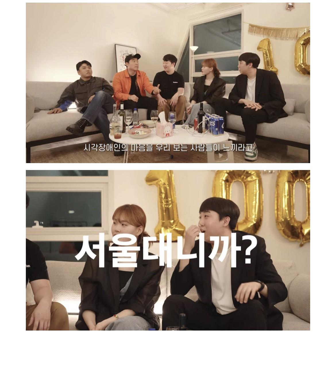 서울대 출신 개그맨이 실수하고도 천재소리를 들은 이유
