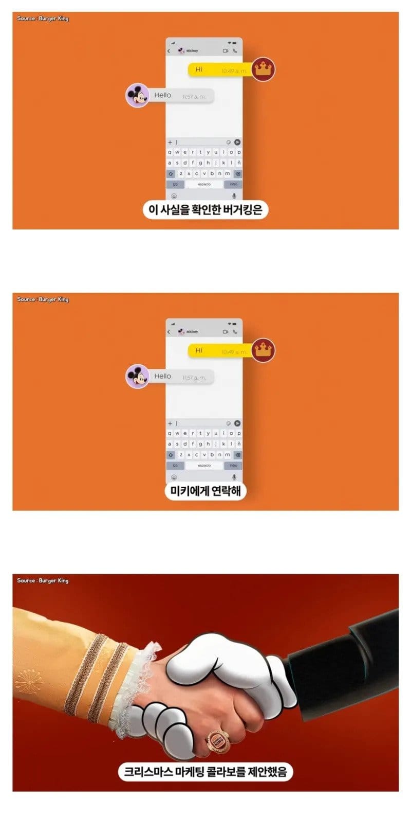 디즈니가 저작권에서 진 이유.jpg
