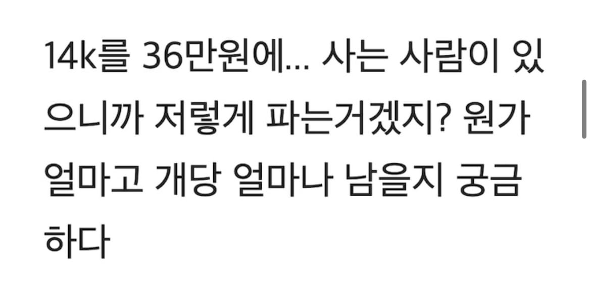 인플루언서들이 손쉽게 부자가 되는 방법