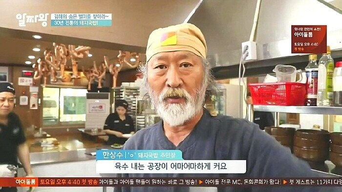 90년대 대한민국 컴퓨터업계를 쥐락펴락했던 세진컴퓨터 사장 근황