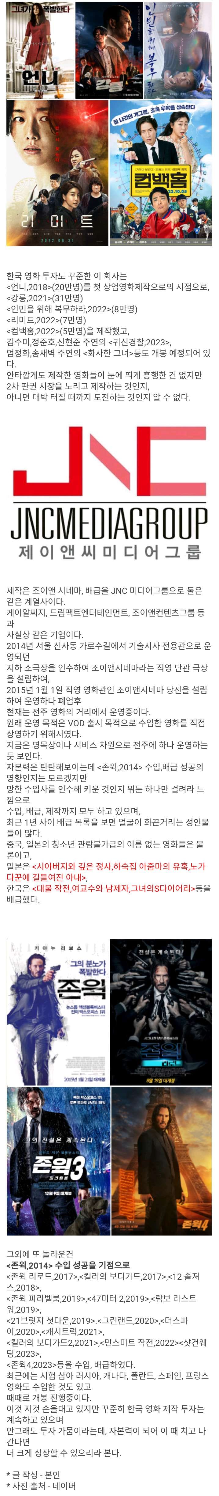 뭐든 하나만 걸려라 하는 영화사