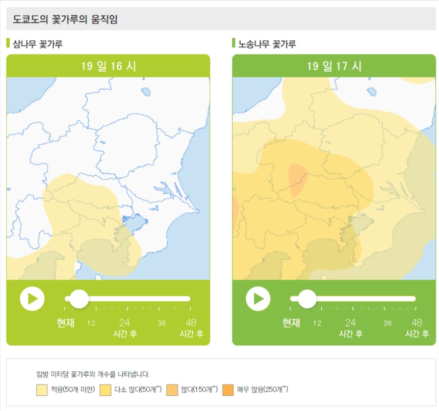한국에 없는 일본의 날씨 예보