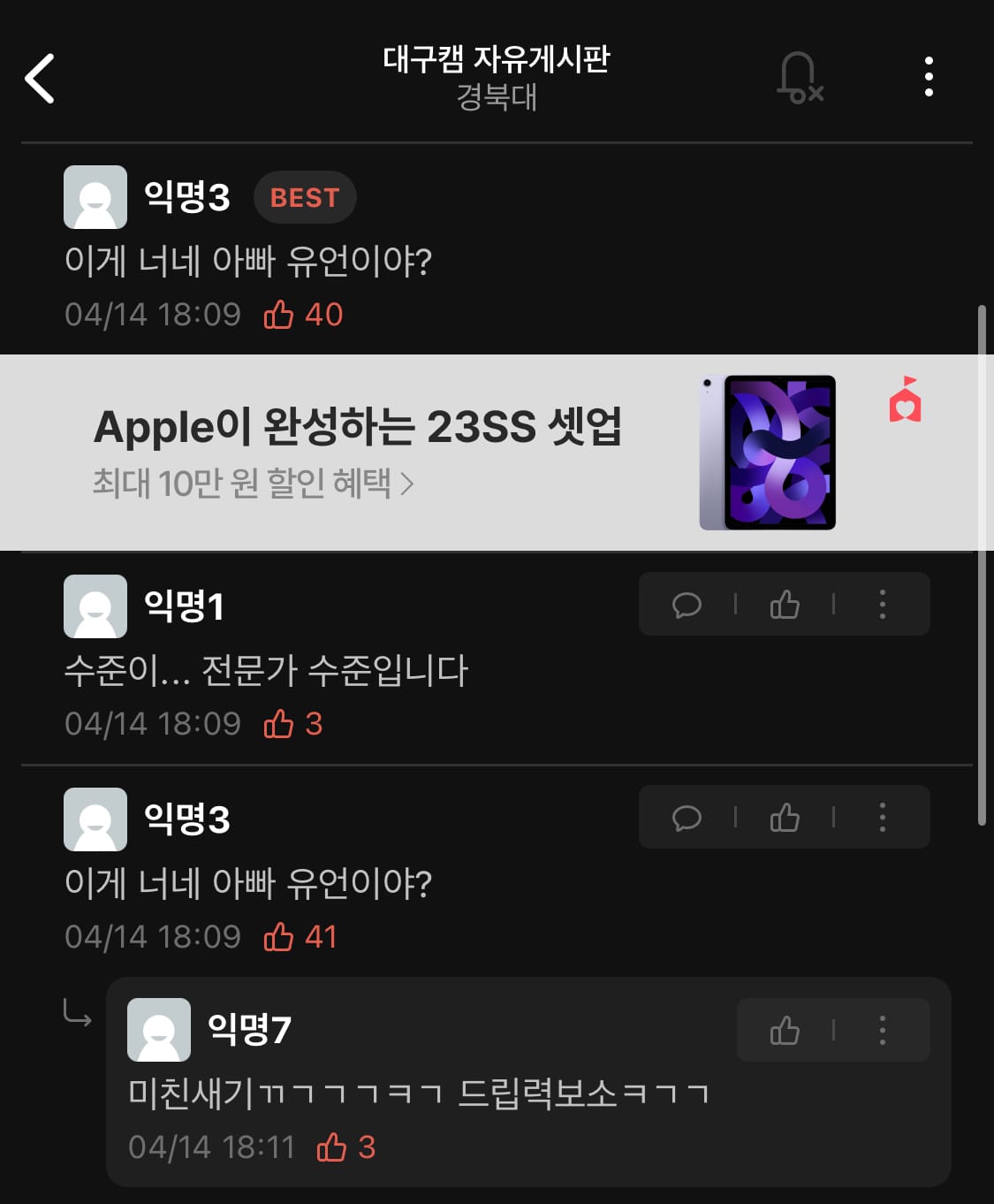 남자가 바람 좀 필 수도 있지