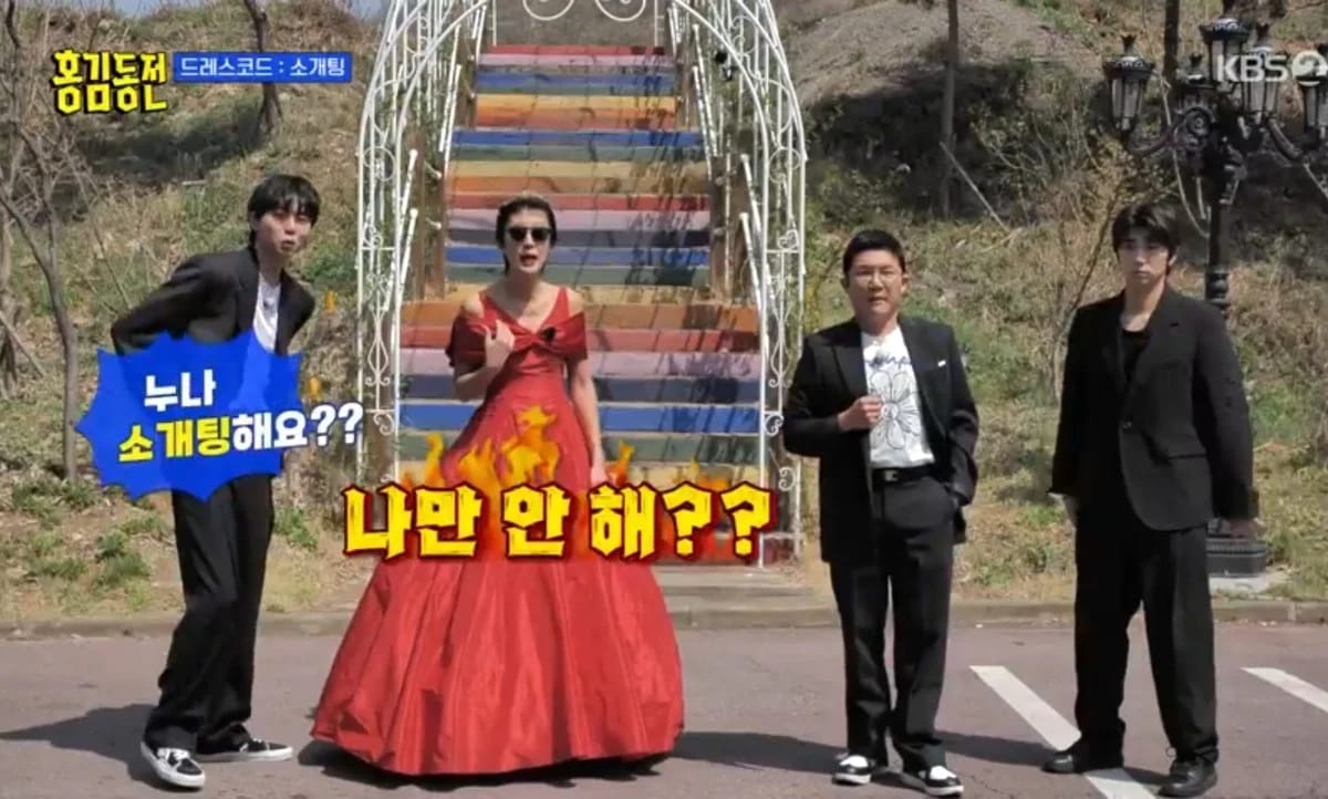 자기 혼자만 소개팅 안시켜줘서 삐진 홍진경.jpg