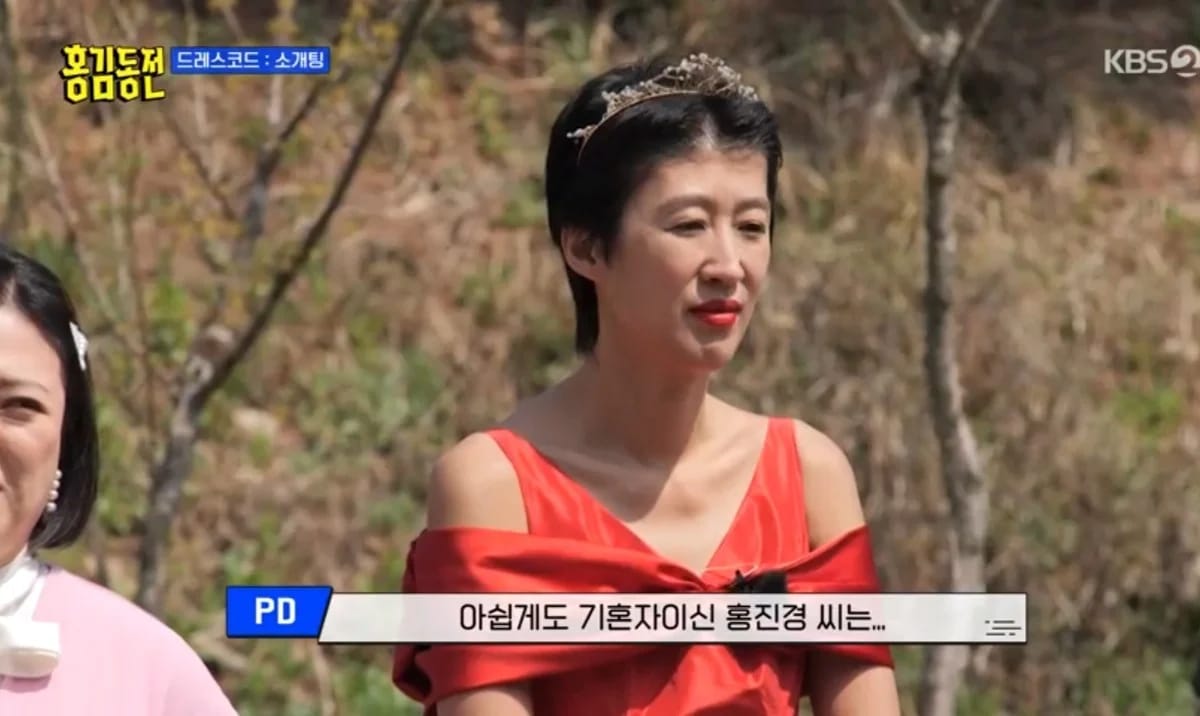 자기 혼자만 소개팅 안시켜줘서 삐진 홍진경.jpg