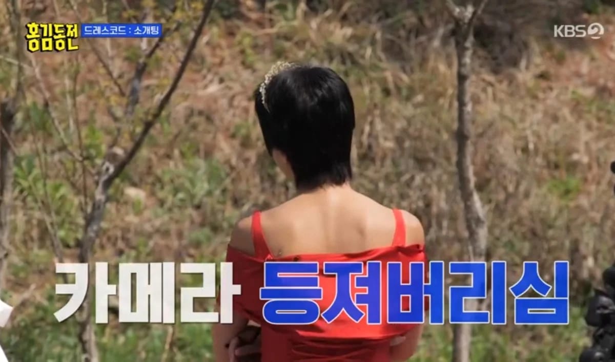 자기 혼자만 소개팅 안시켜줘서 삐진 홍진경.jpg