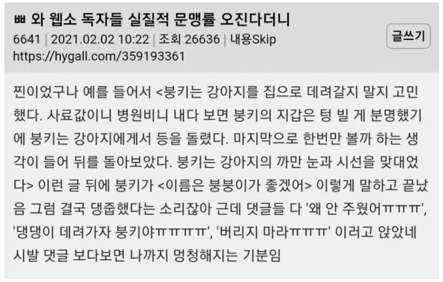 은유법을 최근 웹소계에서 줄이는 이유