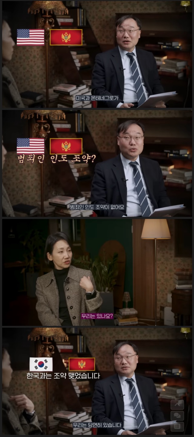 권도형이 몬테네그로로 도망친 가장 큰 이유.jpg
