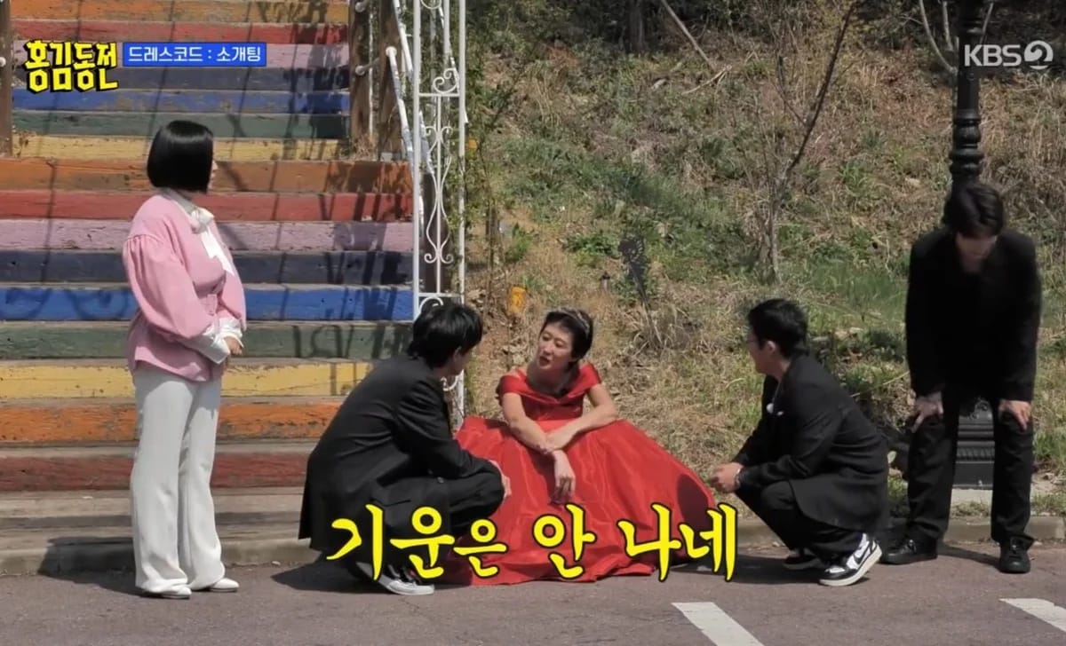 자기 혼자만 소개팅 안시켜줘서 삐진 홍진경.jpg