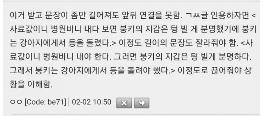 은유법을 최근 웹소계에서 줄이는 이유