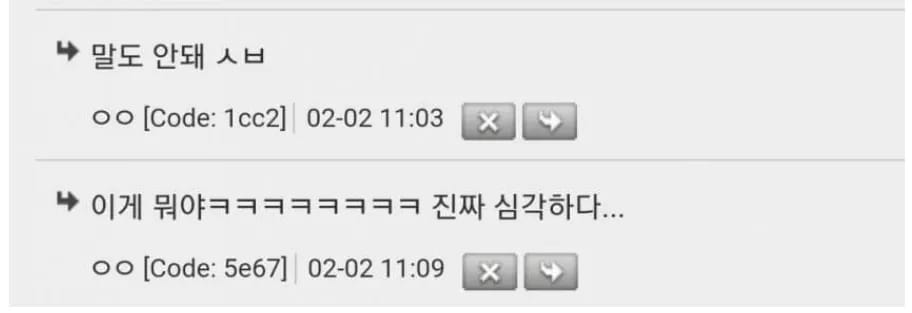 은유법을 최근 웹소계에서 줄이는 이유