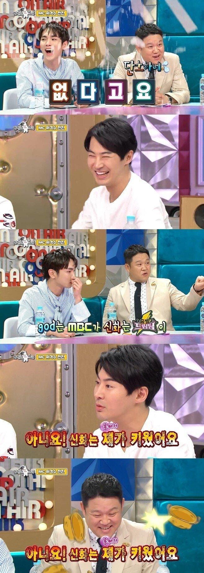 김구라 카운터 연예인