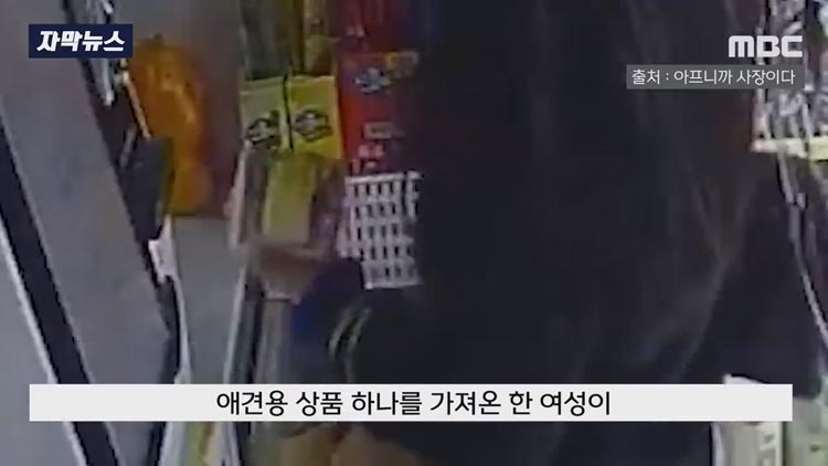 무인 단말기를 10번 터치하던 손님