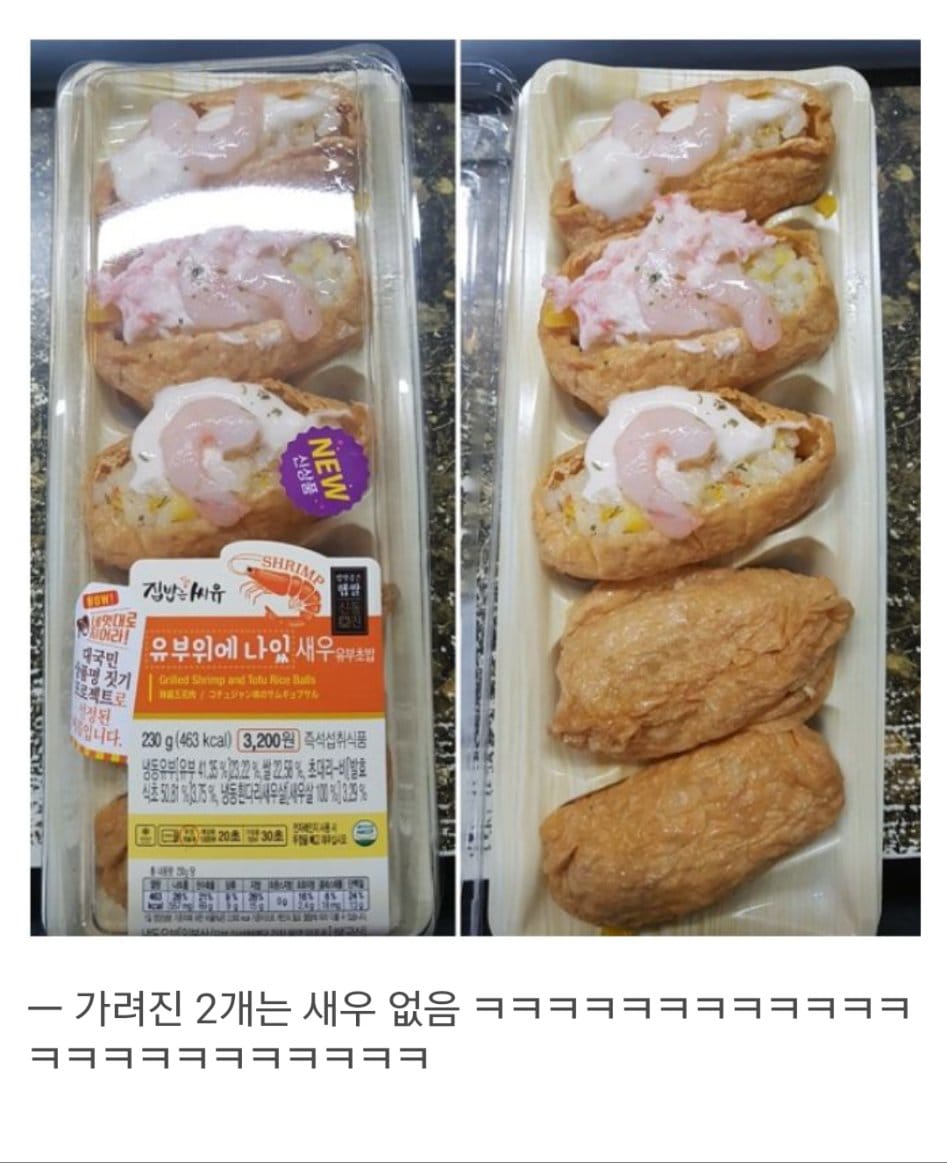 CU 창렬 레전드.jpg