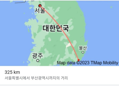 서울에서 부산까지 일주일만에 걸어서 가면 5억원 줌