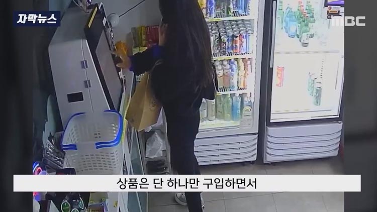 무인 단말기를 10번 터치하던 손님