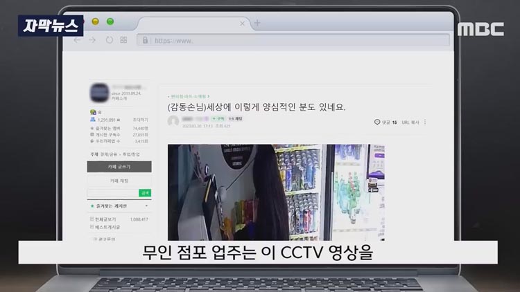 무인 단말기를 10번 터치하던 손님