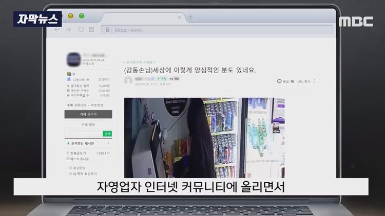무인 단말기를 10번 터치하던 손님