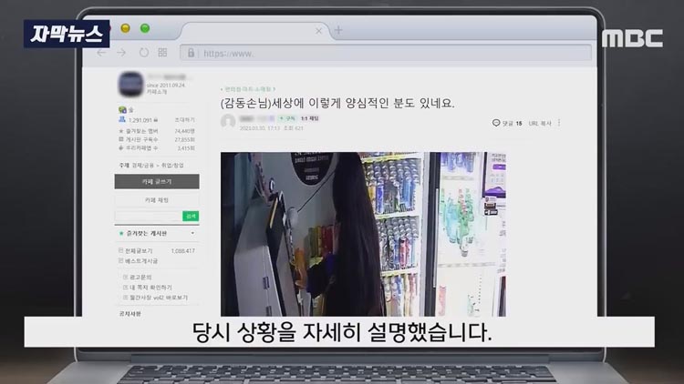 무인 단말기를 10번 터치하던 손님