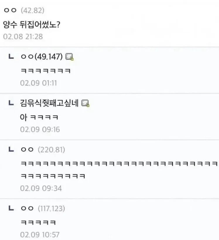 박새로이 머리를 한 디시인